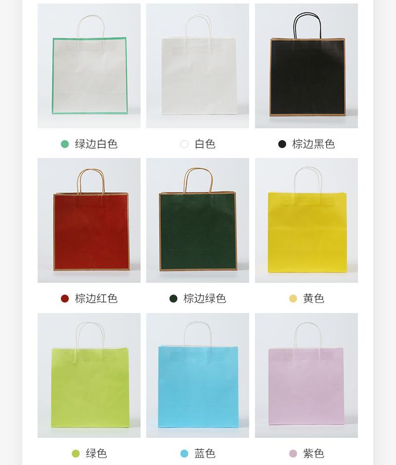服装店手提袋