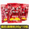 Snacks, Tiras Picantes Nostálgicas 8090, Venta al por Mayor en Puesto, Rebanadas Picantes Venta al por Mayor Paquete de Regalo de la Infancia, el Sabor de la Infancia