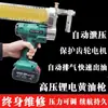 Pistola de Grasa Eléctrica Klube, Batería de Litio Recargable de 24V, Pistola de Aceite Caterpillar de Alta Presión