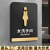 Sinal de Proibido Fumar Acrílico Banheiro Sinal para Banheiro Masculino e Feminino Sinal Personagem Estéreo Sinal Quente