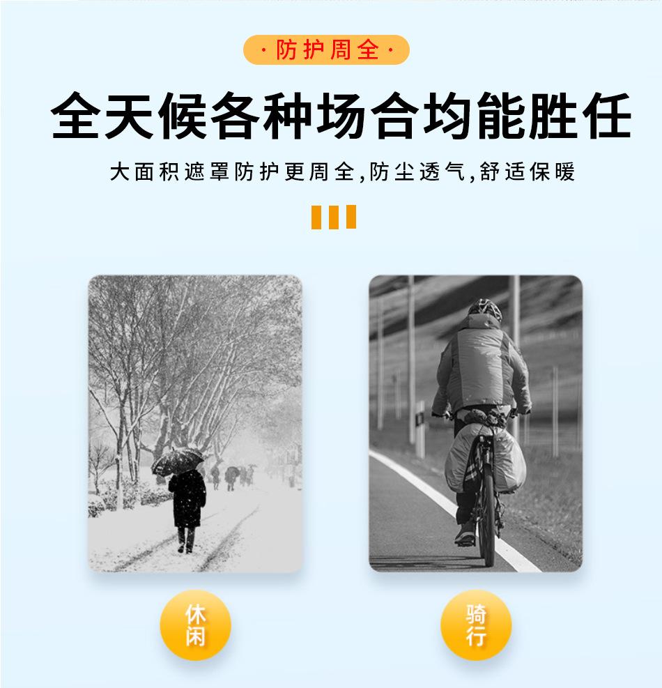 印字网格口耳罩_023