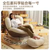 Sillón mecedor reclinable balcón de casa ocio sofá perezoso sala de estar sillón individual mecedora adulto puede dormir