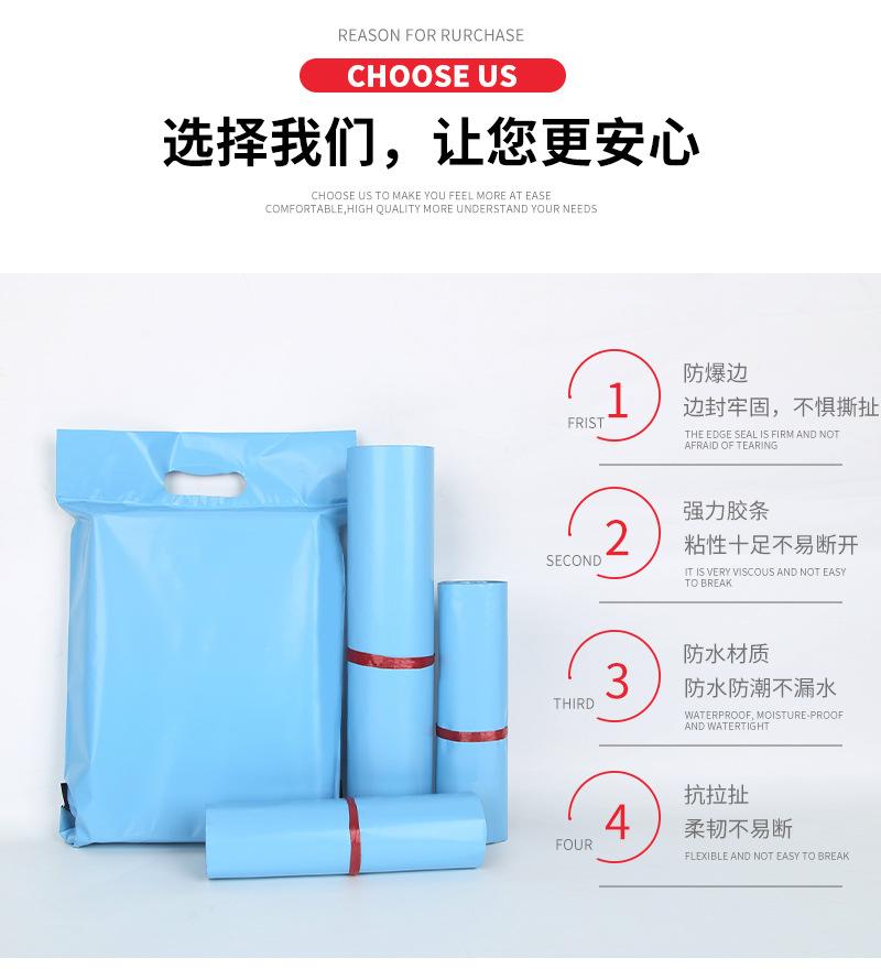 大链接快递袋详情_09.jpg