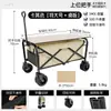 Carrito de camping para exteriores para montar puestos, carrito grande pequeño para mercados nocturnos, viajes, camping y entrega, con tablero de mesa, carrito de camping portátil y plegable