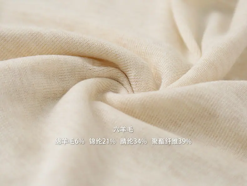 面料