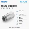 Acoplador Roscado de Conexión Rápida FESTO NPQE-D-G18F-Q8-P10 Conexión de Tubería Industrial Producto Original Genuino