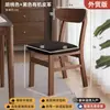 Silla de Madera Maciza 2026 Modelo Nuevo para Uso en Casa, Silla de Comedor Negra de Lujo Ligero con Respaldo, Adecuada para Apartamentos Pequeños, Silla de Comedor de Madera