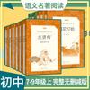 Insectos Vuelan al Puerto Espacial Estrella Roja Brilla sobre China Viaje al Borde del Agua Viaje al Oeste Poemas Seleccionados de Ai Qing