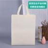 Bolsa de Non-Woven Spot Bolsa de Compras Publicitaria Bolsa tipo Bandolera Ecológica Bolsa Estéreo Termosellada Bolsa de Non-Woven Recubierta Personalización