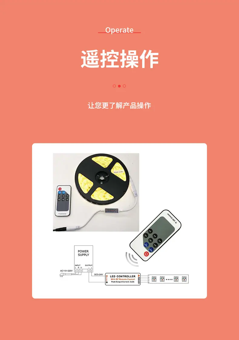 9键红黑线控制器_05