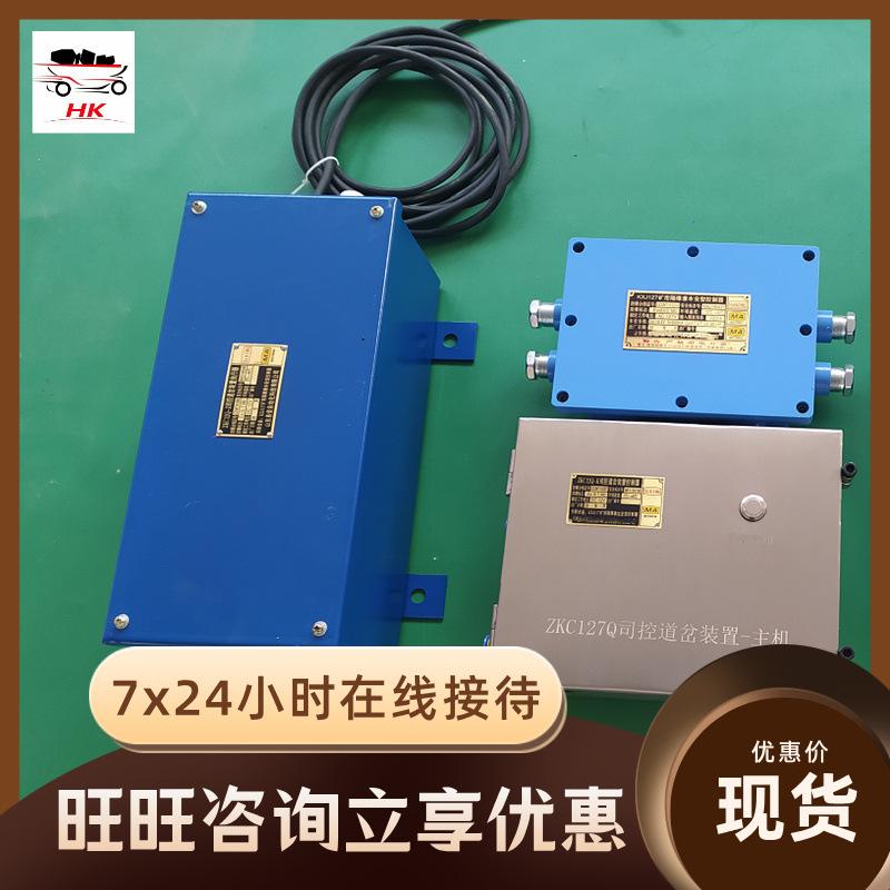 QQ截图20201031105204