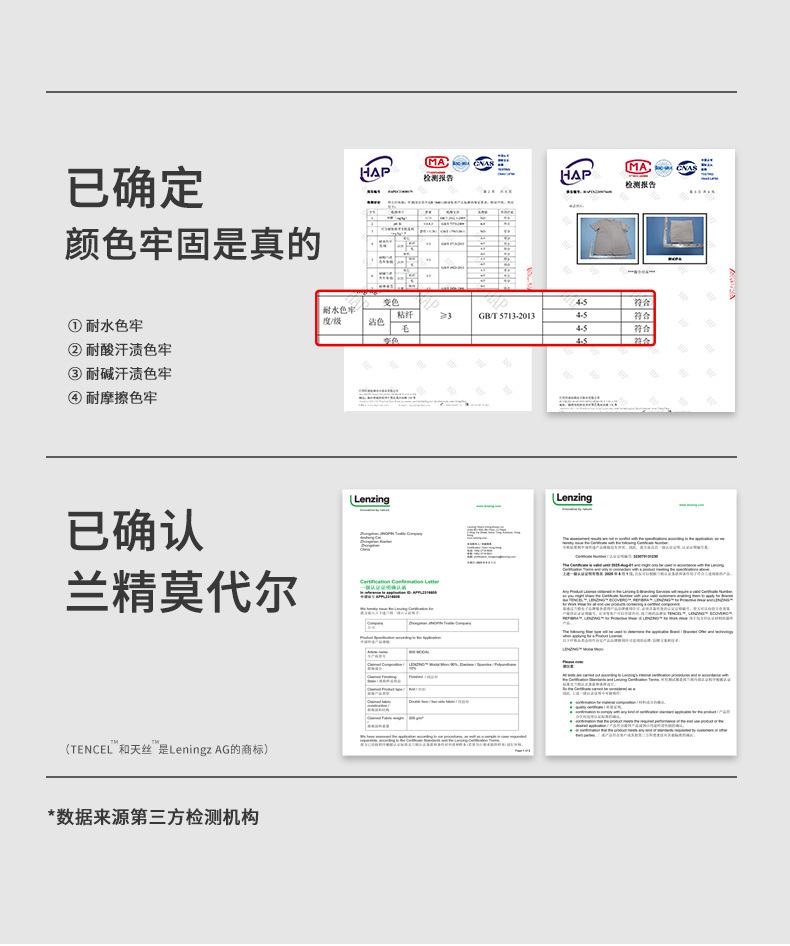 7103AB详情3_10.jpg