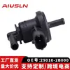 E-commerce transfronteiriço é aplicável ao moderno Yuedong gamma code 1.6L nacional 4 válvula solenoide a vácuo do cânister de carbono 29010-2B000