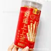 Biscoitos da Sorte Qianbeizi Sabor Manteiga 200g*24 Caixas