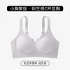 Roupa Íntima Feminina de Látex Sem Costura para Verão, Fina, Push-Up para Seios Pequenos, Suporte Adicional, Sem Vazio na Copa, Sutiã Respirável Anti-Queda para Mulheres