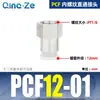 Conector Rápido PCF Resistente à Corrosão e ao Desgaste Rosca Interna Passante Pcf4-M5 Pcf6-01/02