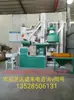 Equipamento de Máquina de Moagem de Arroz Comercial Grande Novo Processamento Multifuncional Totalmente Automático de Descascador de Arroz em Palha Fresca