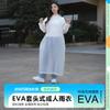 Impermeable de EVA No Desechable de Cuerpo Completo a Prueba de Lluvia Estilo Pulóver para Hombres y Mujeres Adultos Poncho Engrosado y Largo Nuevo Producto Transfronterizo