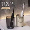 Nuevo Portacepillos de Dientes Sin Taladro Vaso para Enjuague Bucal Vaso para Cepillarse Montado en Pared del Baño Portacepillos de Dientes Eléctrico para el Hogar