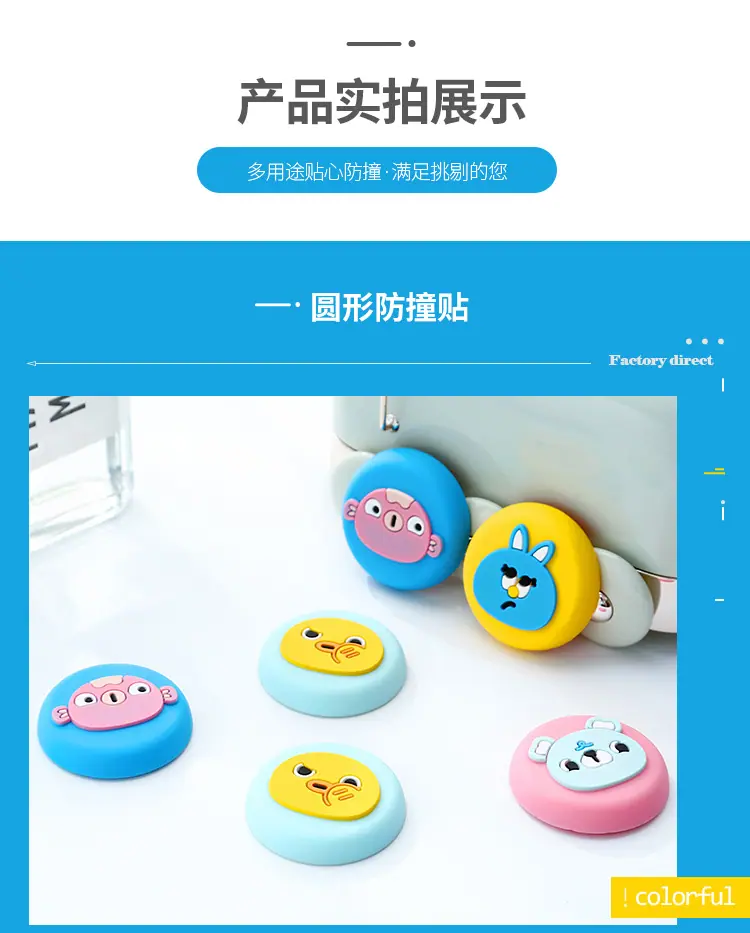 冰箱缓冲保护垫