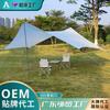 Tienda de campaña transfronteriza personalizada con dosel, grande, para acampar al aire libre, con cobertizo para mariposas, protector solar, cortina portátil recubierta de plata
