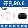 Tapón Suave de Silicona Resistente a Altas Temperaturas, Tapón de Goma Redondo Invertido Anticolisión, Cubierta Selladora de Ranura Impermeable en Forma de T