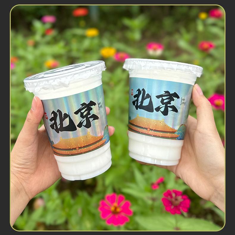 镭射杯套_19.jpg