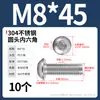 Tornillos de cabeza redonda de acero inoxidable 304 con hexágono interior, tornillos de cabeza plana con hexágono interior M2M3M4-M12 Dongming