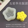 Variedade de Peixe Quadrado Grande Pequeno Bola de Arroz Amor Macaron Pinça Molde de Silicone Açúcar Manual Molde DIY