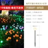 Lâmpada de Solo Solar Transfronteiriça Bola de Acrílico Lâmpada de Junco Lâmpada de Gramado à Prova d'Água para Exterior Lâmpada Decorativa de Pátio Celebridade da Internet