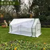 Vida de Jardín Malla Cubierta Aislante a Prueba de Lluvia y Insectos para Sombrilla Soporte de Flores Invernadero Transpirable Protección Solar Brote de Planta Suculenta Cuarto de Flores