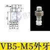 Ventosa Ondulada Vb5 Vb8 Vb10 Vb15 Vb20 Vb30 Vb40 Vb50 Ventosa de Vacío
