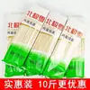 Fideos Jinshahe de Alto Gluten Sabor Original, Fideos Largos, Fideos de Huevo para Desayuno, Fideos Anchos, Fideos Finos, Paquetes de 5 kg 500 g