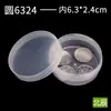 Fornecimento direto da fábrica caixa plástica redonda de boca larga com tampa caixa de armazenamento pequena transparente caixa de joias embalagem de produto caixa redonda de PP