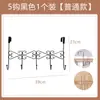 Colgador de Ganchos para Pared sin Taladro para Detrás de la Puerta, Estante de Almacenamiento para Entrada de Baño, Gancho de Ropa Creativo sin Rastro