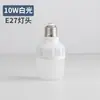 Bombilla led corriente constante bombilla de ahorro de energía E27/B22 rosca plástico aluminio bombilla Gao Fushuai bombilla súper brillante al por mayor