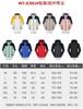 Chaquetas al por mayor, Impresión de logo personalizado, Bordado, Ropa de trabajo personalizada, Ropa para grupos personalizada, Chaquetas de invierno