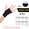 Venta al por mayor de fábrica muñequera deportiva cálida mano de madre mano de ratón adulto niños tendosinovitis anti-esguince muñequera de fitness
