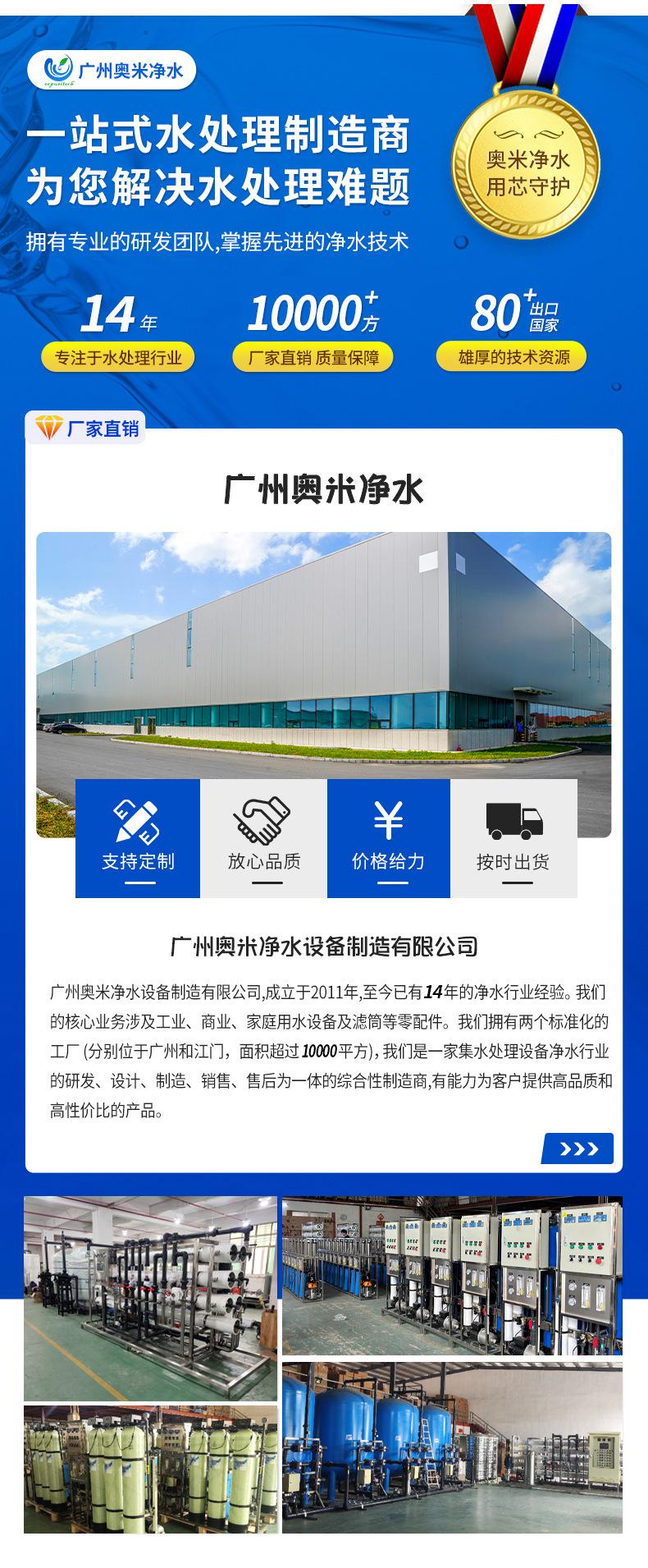 设备.jpg