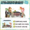 Decorações de Standee de Combinação Multi-Peças para Cena de Viagem Urbana, Personagens Estilo D, Mercadoria Cultural e Criativa em Acrílico em Camadas