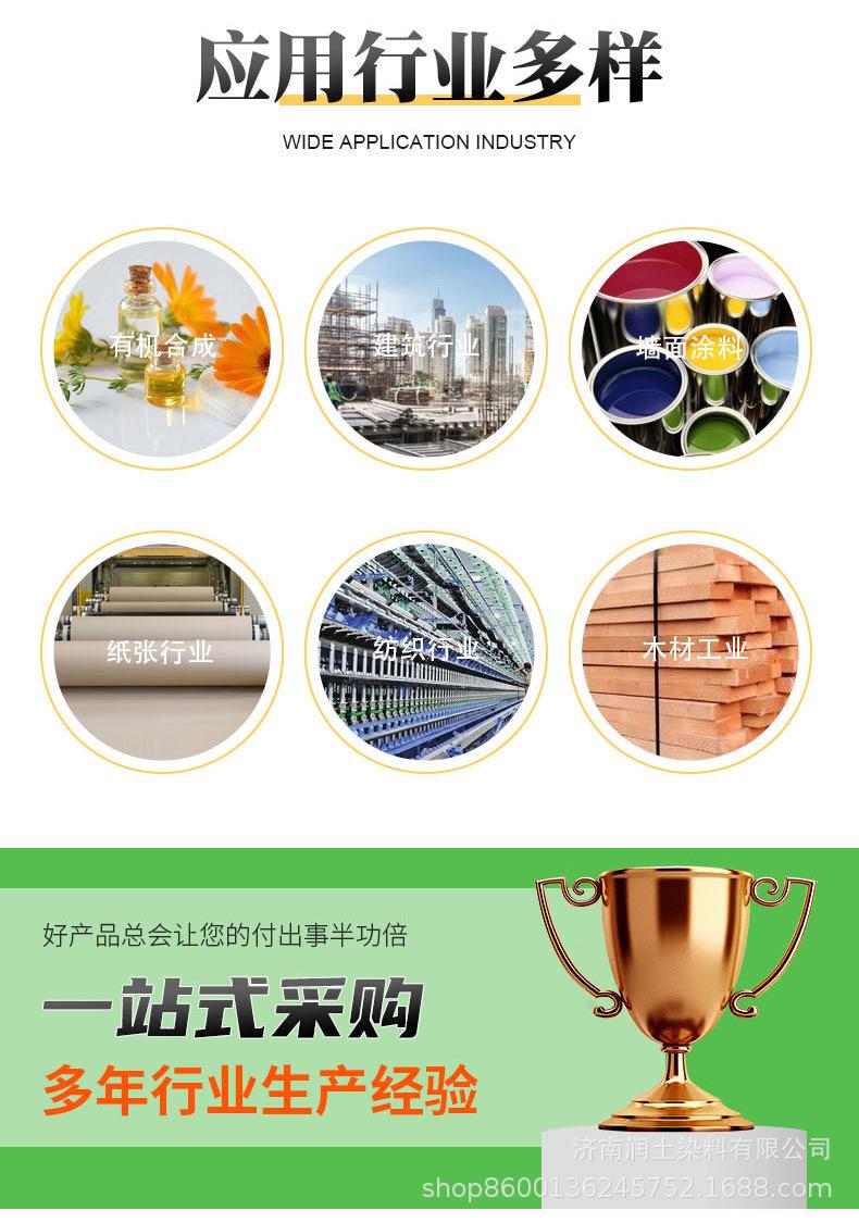 详情7.jpg