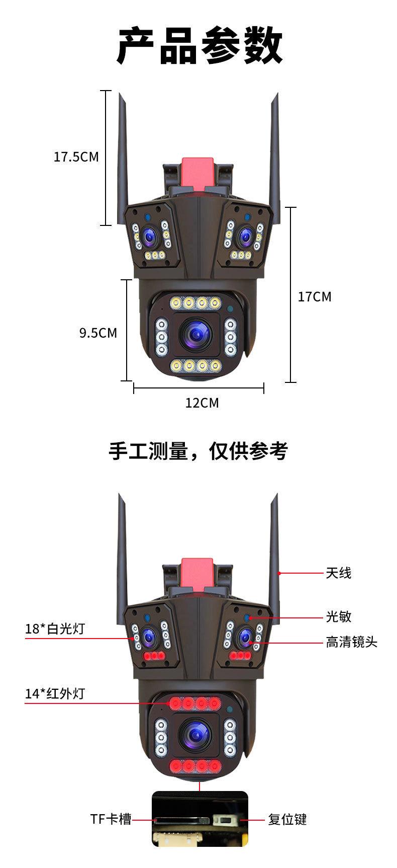 中文详情页_17.jpg