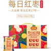 Te Extraño Diariamente Dátiles Rojos (Dátiles Rojos de Xinjiang) 900g Dátiles Rojos Secos para Sopa, Snacks y Venta al por Mayor