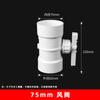Tubo Regulador de Volumen de Aire Manual Multiespecificación de PVC Antirrotura Interruptor Redondo Válvula de Aire Espesada Decoración del Hogar Válvula de Puerta de Plástico