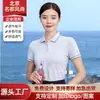 Camiseta Lel de Verano con Estampado de Logo Bordado Delgada Transpirable Casual Moderna de Manga Corta Camisa Polo Ropa de Trabajo para Hombres y Mujeres