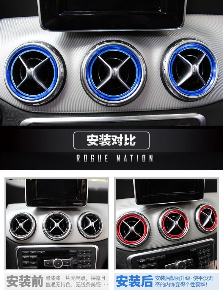 奔驰GLA-C级风口装饰框合并_03
