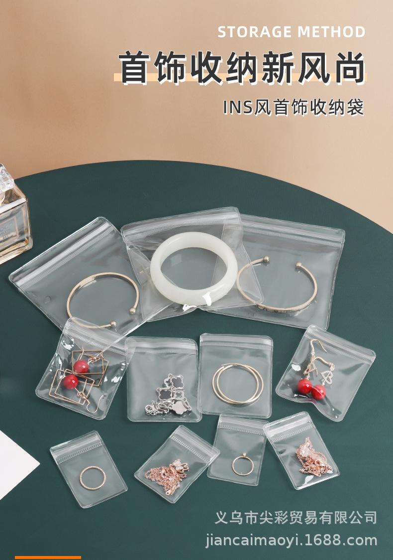 首饰收纳袋_01.jpg