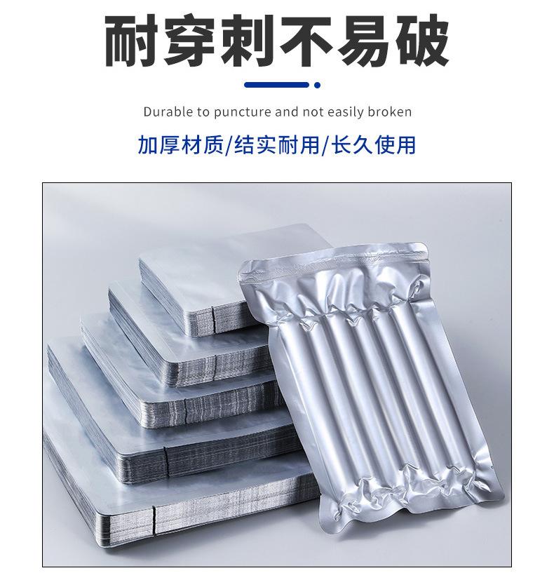 铝箔真空袋详情页_04.jpg