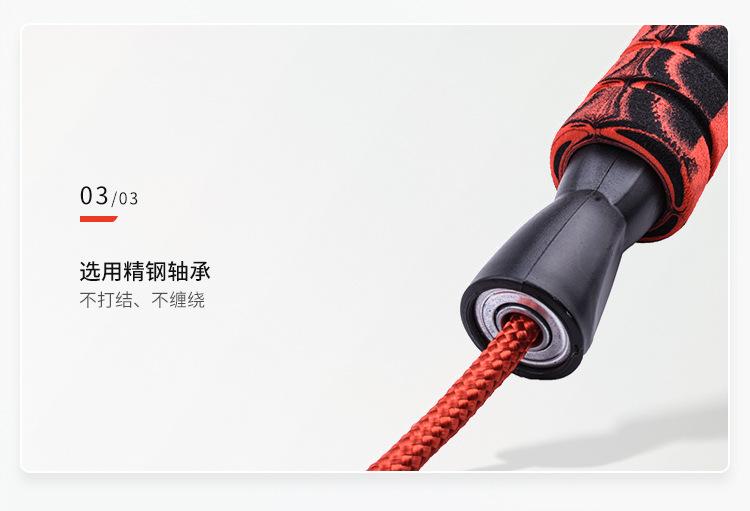 单品详情_06.jpg