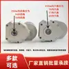 Motor para esparcidor de fertilizantes y sembradora 12V 24v 350W agujero hexagonal motoazada rotatoria máquina de fertilizantes químicos motor DC con engranajes
